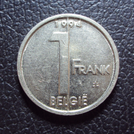 Бельгия 1 франк 1994 год belgie.