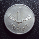 Венгрия 1 форинт 1969 год.