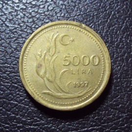 Турция 5000 лир 1997 год.