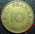 Германия Саарланд 10 франков 1954 год.