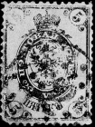 Российская империя 1866 год . 5-й выпуск . 5 коп. Каталог 25 € (5)
