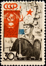 СССР 1938 год . 20- летие Красной Армии и ВМФ . Моряк . (4)