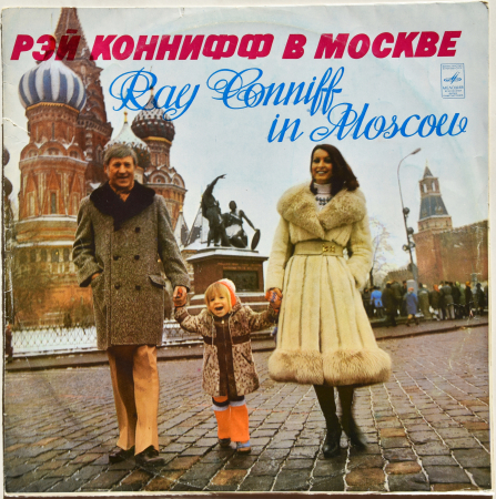 Рэй Коннифф  в Москве 1974 Lp