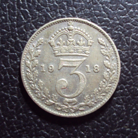 Великобритания 3 пенса 1918 год.