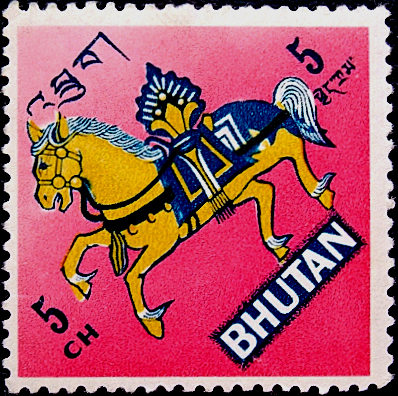 Бутан 1968 год . Мифологические животные в бутанском стиле .