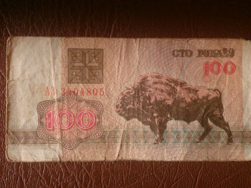 Беларусь (Белоруссия) 100 рублей 1992 год Серия: АЗ №3404805 _234_