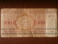 Беларусь (Белоруссия) 100 рублей 1992 год Серия: АЗ №3404805 _234_ - вид 1