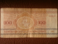 Беларусь (Белоруссия) 100 рублей 1992 год Серия: АГ №8679807  _234_ - вид 1