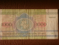 Беларусь (Белоруссия) 1000 рублей 1992 год Серия: АБ № 0847140 _234_ - вид 1