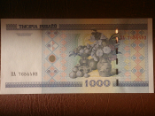 Беларусь (Белоруссия) 1000 рублей 2000 год Серия: KA №7654492, Выпуск: 2015 год; _234_