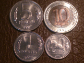 Годовой набор 1991 год (ЛМД), Последние монеты СССР, ГКЧП _234_ 