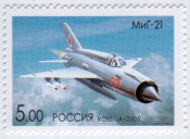 Россия 2005 Авиация Самолеты ОКБ им. Микояна 1046 MNH