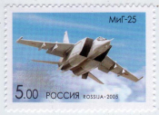 Россия 2005 Авиация Самолеты ОКБ им. Микояна 1047 MNH