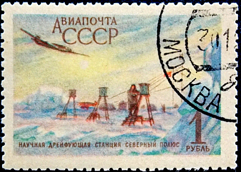 СССР 1956 год . Авиапочта . Станция " Северный полюс " .  (4)