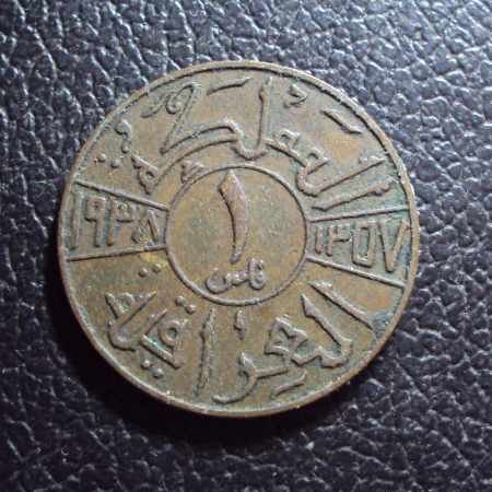 Ирак 1 филс 1938 год.