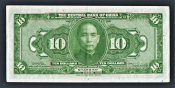 Китай 10 долларов 1928 год #197h.