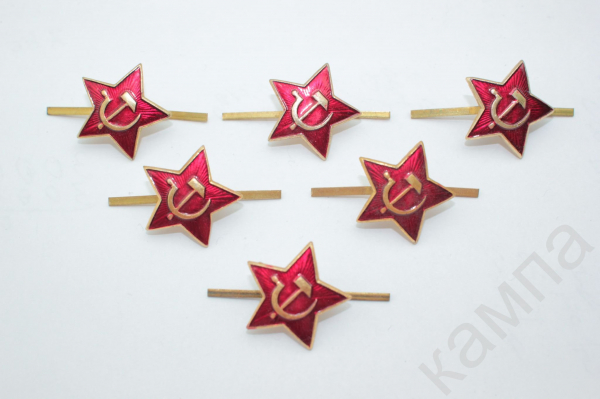Знак.Значок.Армия СССР.кокарда-красная звезда