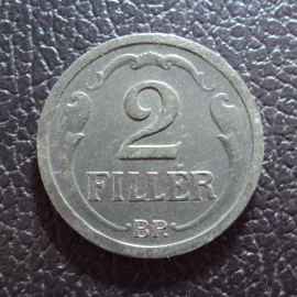 Венгрия 2 филлера 1943 год.