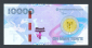 Казахстан 10000 тенге 2023 год 30 лет национальной валюте. - вид 1