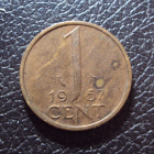Нидерланды 1 цент 1957 год.