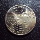 Казахстан 50 тенге 2006 год Космос.