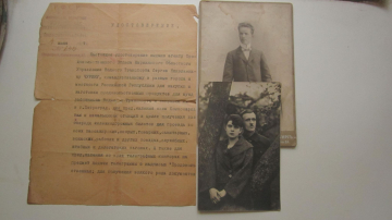Удостоверение , Командир продотряда Чурин .Петроград 1919 год 