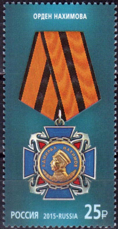 Россия 2015 1914 Государственные награды Российской Федерации MNH