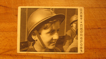 старинная открытка Делегат слета - пионерка Закавказья , Госзнак 1929 год
