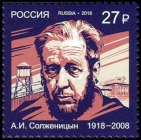 Россия 2018 2418 Писатели Солженицын MNH