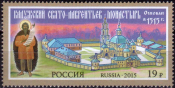 Россия 2015 1989 Монастыри Русской православной церкви MNH