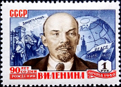 СССР 1960 год . 90 лет со дня рждения В.И.Ленина . В.И. Ленин на фоне картины 