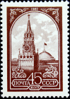 СССР 1984 год . Спасская башня . (3)
