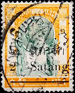 Таиланд 1909 год . Король Чулалонгкорн I . 2 st . (2)
