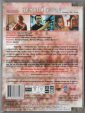 Нижний город (Cp Digital Стекло) DVD Запечатан! - вид 1