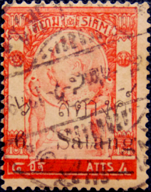 Таиланд 1909 год . Король Чулалонгкорн I . 6 st . Каталог 3,0 £ .