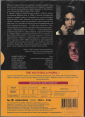 Три лица страха (Film Prestige) DVD Запечатан!  - вид 1