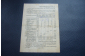 Лотерейный билет 15-ой лотереи осоавиахима 3 рубля 1941 год. - вид 1