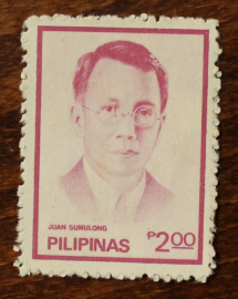 Филиппины 1982 Хуан Сумулонг Sc#1544 MNH