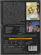 Топкапи (Жюль Дассен) Film Prestige DVD Запечатан!   - вид 1