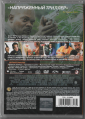 Змеиный полет (Сэмюэл Л. Джексон Universal) DVD Запечатан!  - вид 1