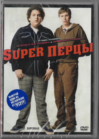 Супер - перцы   DVD  Запечатан!