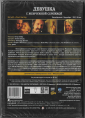 Девушка с жемчужной сережкой (Скарлетт Йоханссон) DVD Запечатан!  - вид 1