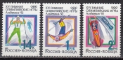 Россия 1992 Олимпийские игры Альбервиль 1-3 MNH