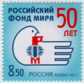 Россия 2011 Российский фонд мира 1475 MNH