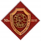 Россия 2012 Ассоциация ветеранов 1579 MNH
