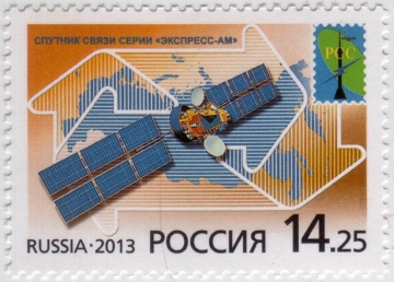 Россия 2013 РСС Космос Спутник связи 1728 MNH