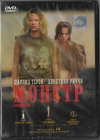 Монстр (Шарлиз Терон West Video) DVD Запечатан! 