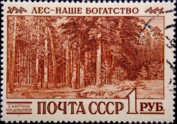  СССР 1960 год . Международный конгресс по охране лесов . Сиэтл (США) . (9) 