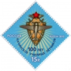 Россия 2010 Авиация Качинское училище летчиков 1460 MNH