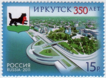 Россия 2011 Иркутск 1493 MNH